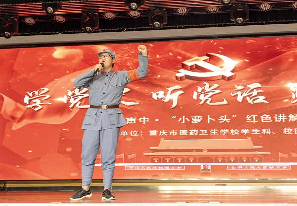 学党史跟党走  红色基因代代传