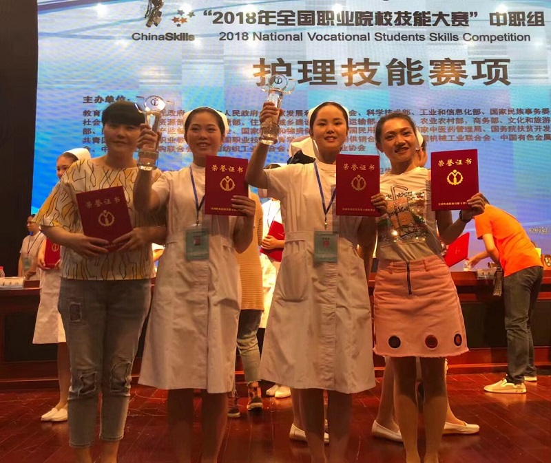 2018年黄桂莲、杜欣悦荣获技能大赛一等奖.jpg