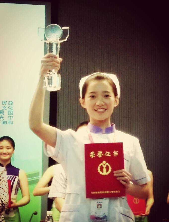2016全国中职护理技能大赛我校学生胡秋月获得一等奖.jpg