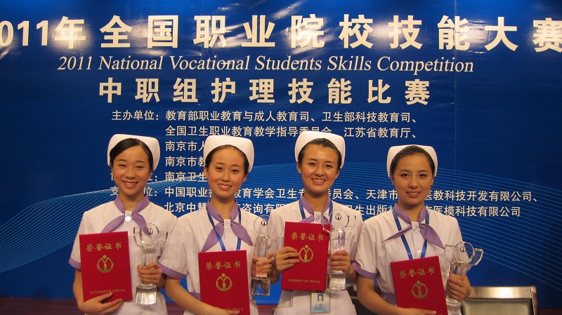 2011年全国护理技能大赛中我校两个一等奖、两个二等奖选手合影.jpg